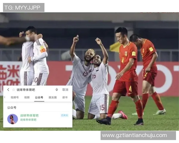中国队在2018世界杯亚洲区预选赛对阵叙利亚的精彩较量与背后故事分析